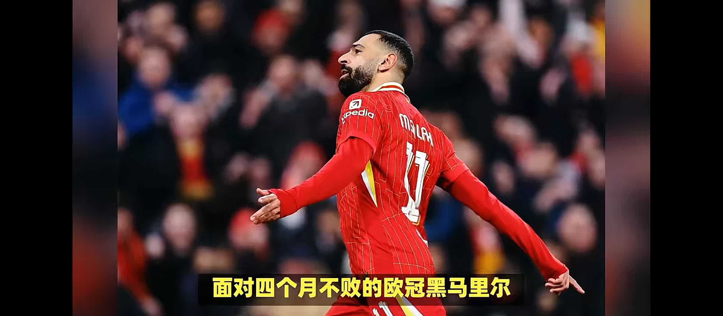 利物浦核心球员被曝转会传闻，引球迷热议，电脑活动都是.的简单介绍-爱游戏升级体验